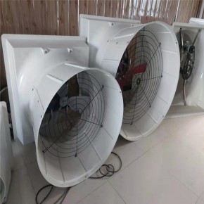 玻璃钢负压风机 现代化养猪场通风系统的核心设备